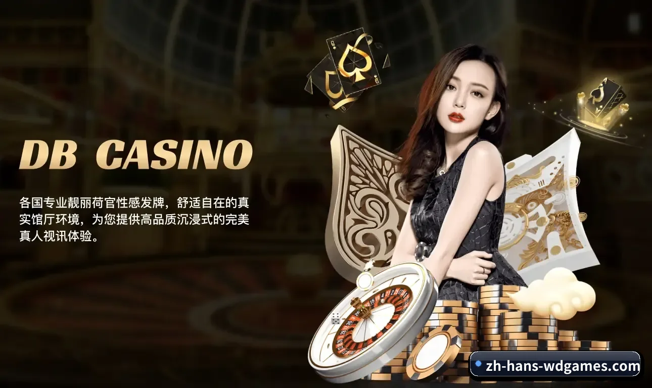 问鼎娱乐的方向